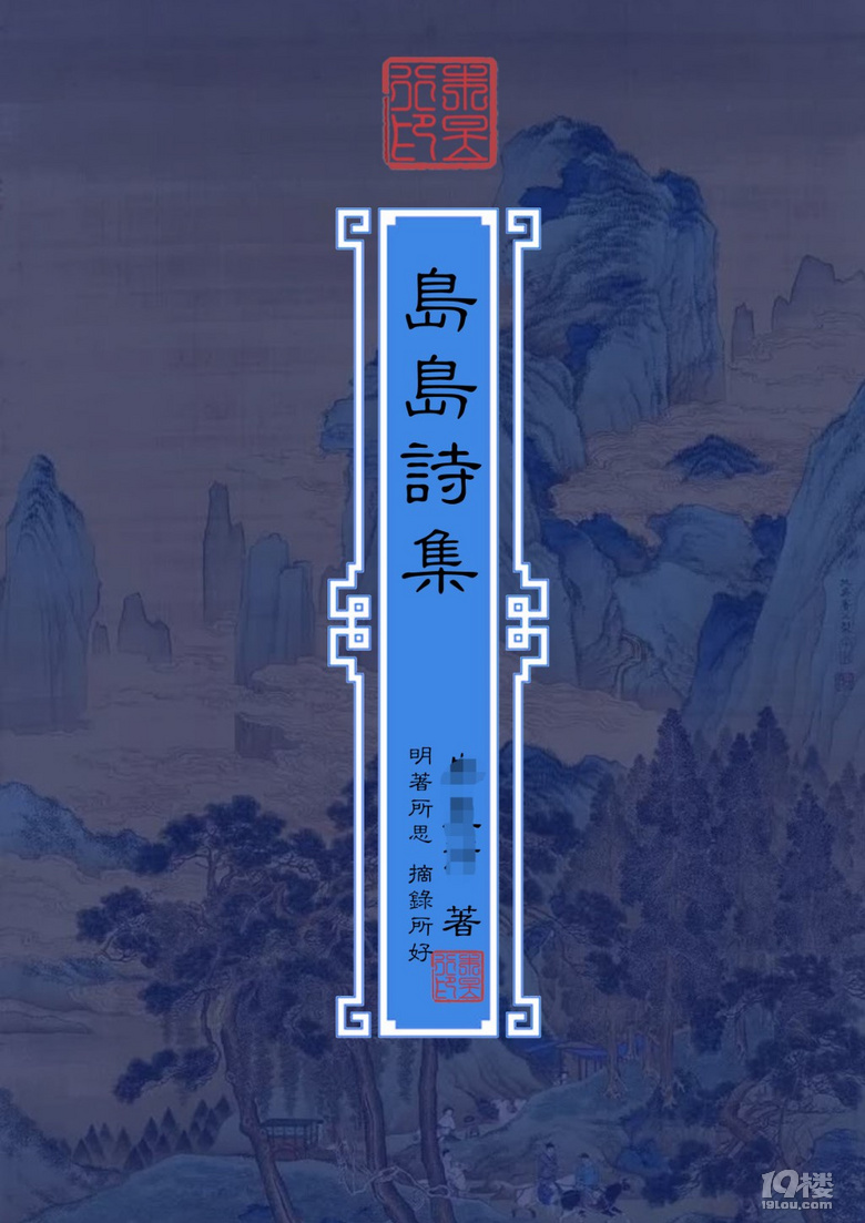 再見!這個如詩如畫的漫漫長假!