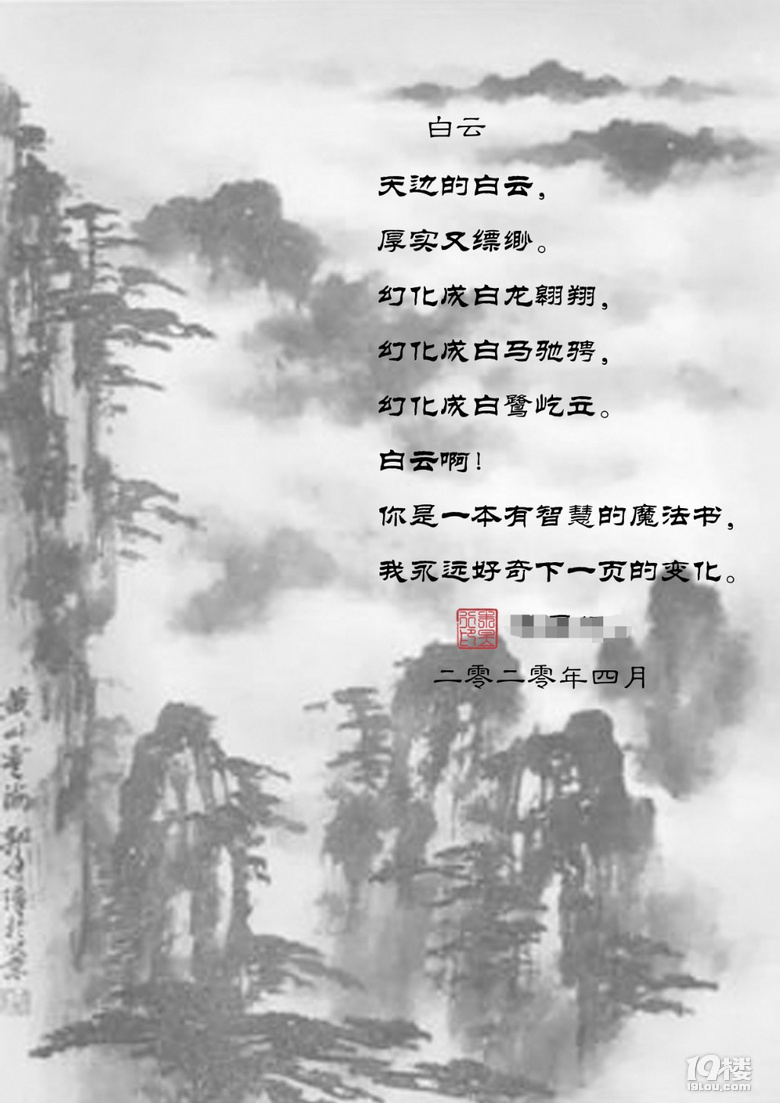 再見!這個如詩如畫的漫漫長假!