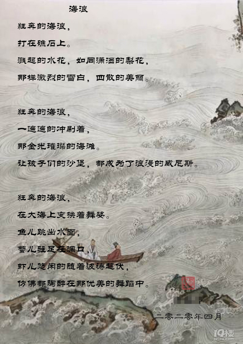 再見!這個如詩如畫的漫漫長假!