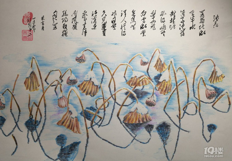 再見!這個如詩如畫的漫漫長假!