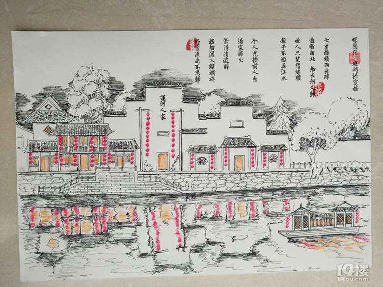 再見!這個如詩如畫的漫漫長假!