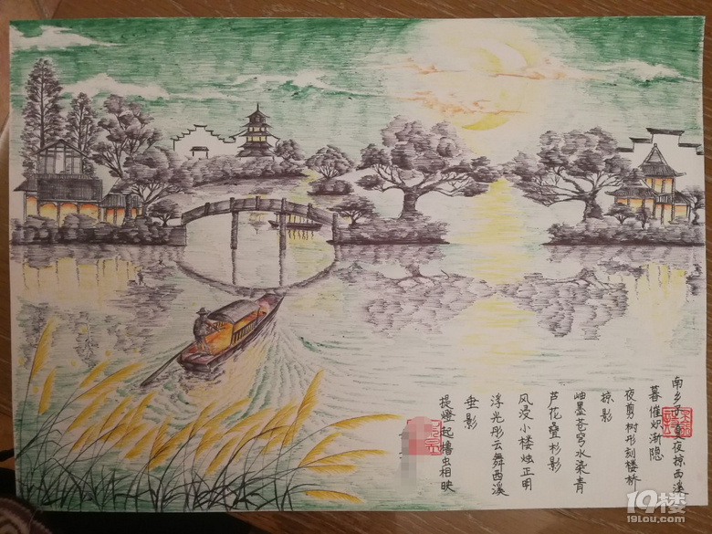 再見!這個如詩如畫的漫漫長假!