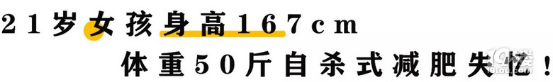 21q167cmˇУW(xu)ù(ji)ʳ3pʧ