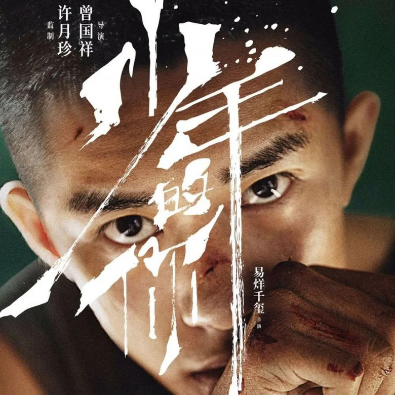 实力太强,首部电影就获得了双料影后,她快要出圈了?