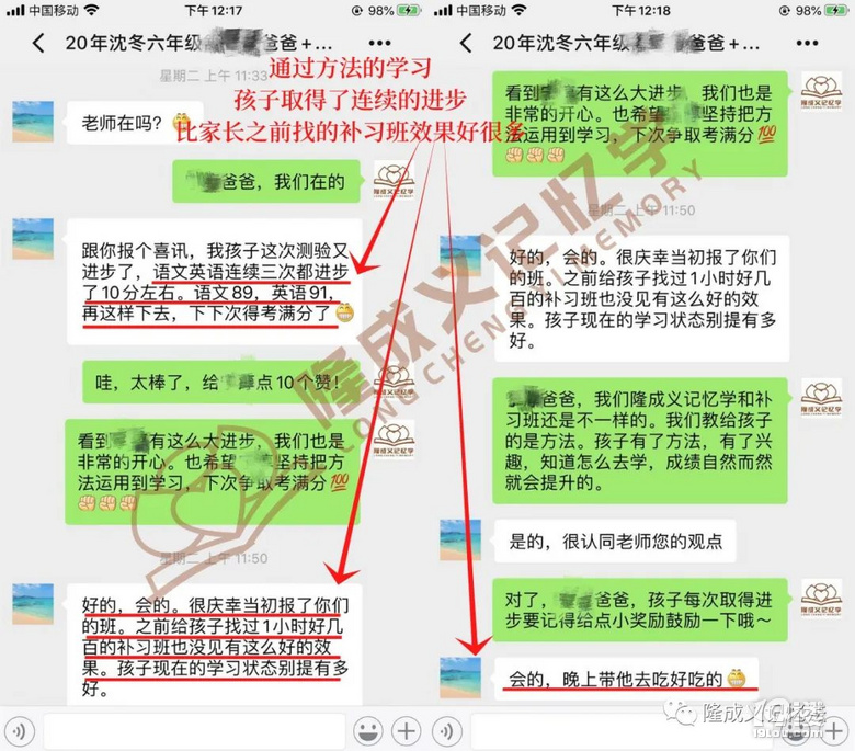 23名初中生被西安交大“少年班”录取，你看到了什么？