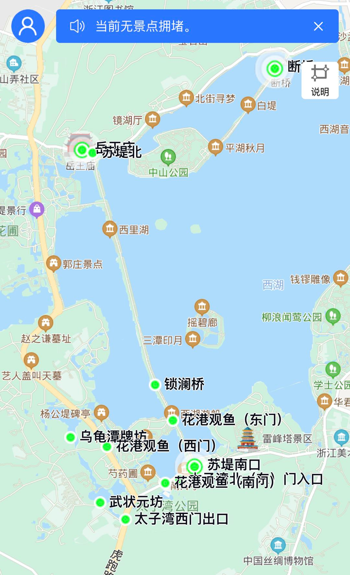 绿点行,红点停!"五一"去西湖前,记得先看这个