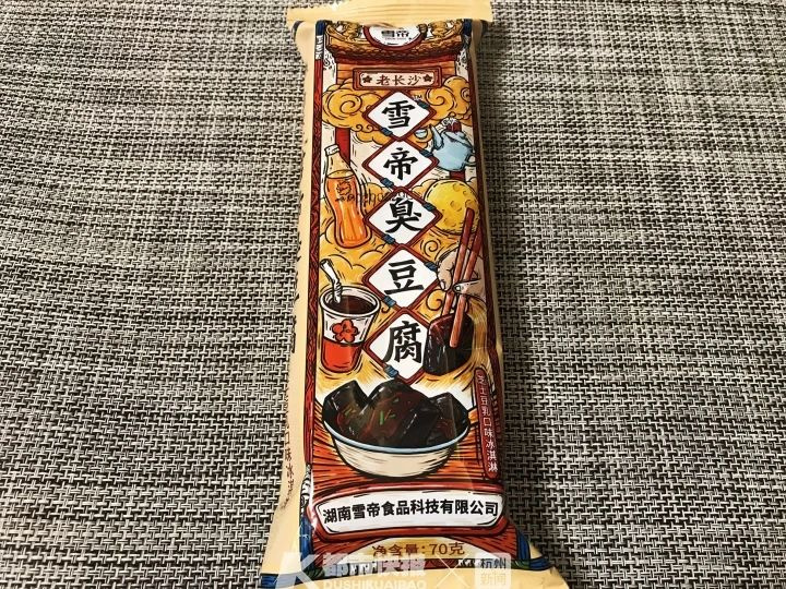 东北铁锅炖雪糕,肉松香葱雪糕,大鱿鱼雪糕,臭豆腐雪糕,螃蟹肥