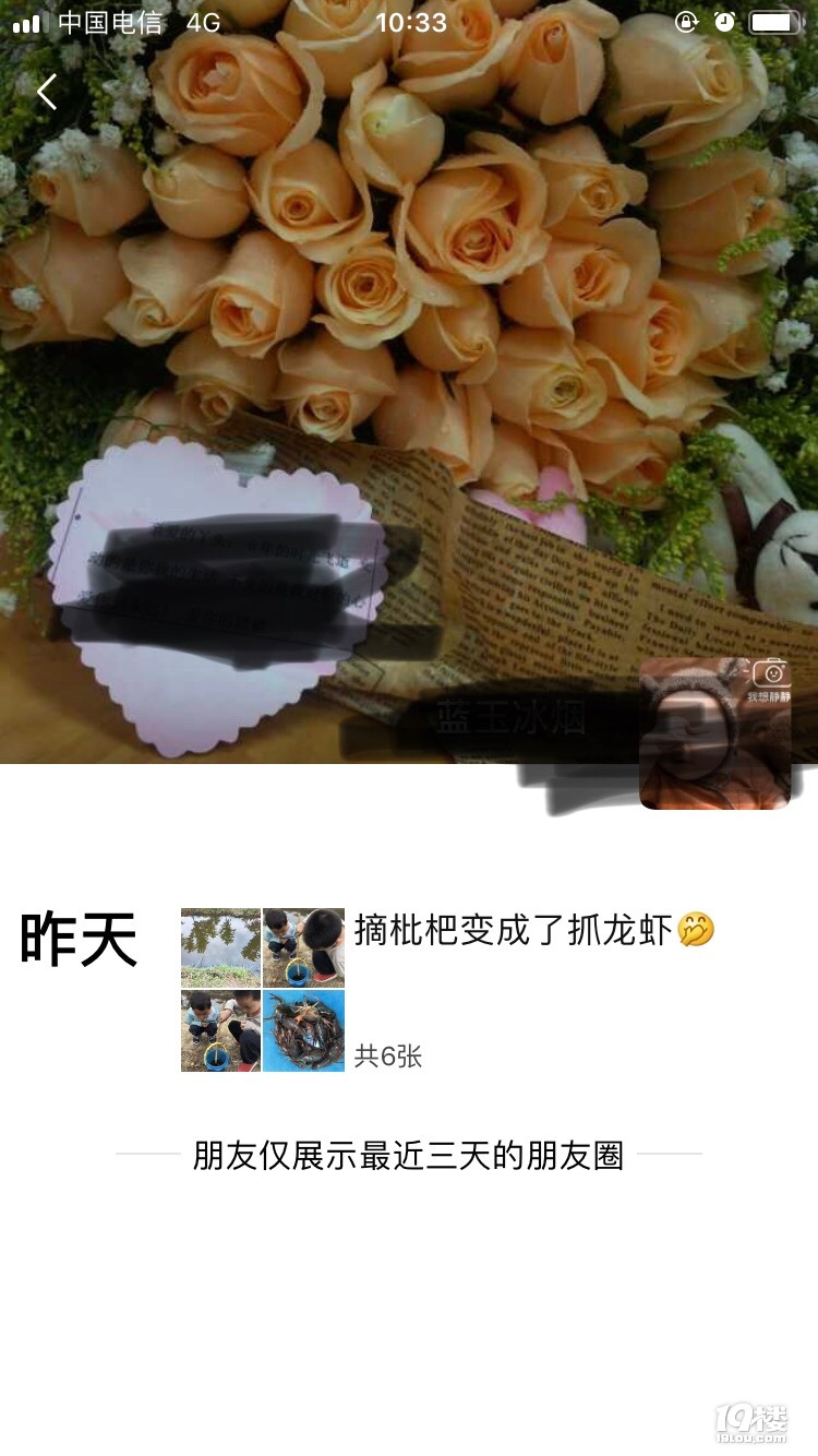 吃枇杷钓龙虾，塘栖古镇一日游