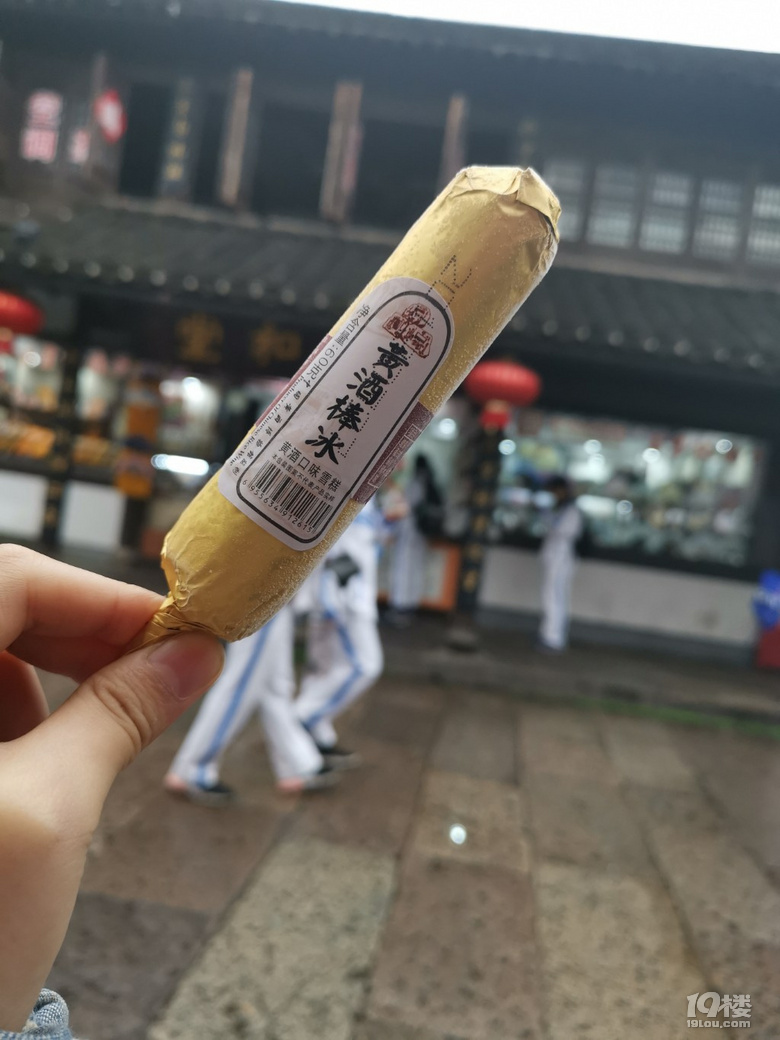 兩天一夜紹興閨蜜游,憑身份證免費(fèi)進(jìn)魯迅故居好開心呀!