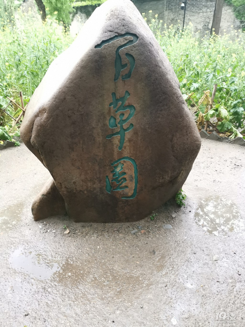 兩天一夜紹興閨蜜游,憑身份證免費(fèi)進(jìn)魯迅故居好開心呀!