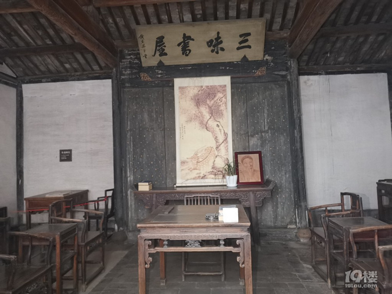 兩天一夜紹興閨蜜游,憑身份證免費(fèi)進(jìn)魯迅故居好開心呀!