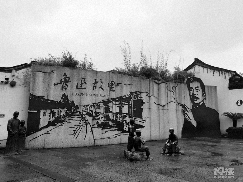 兩天一夜紹興閨蜜游,憑身份證免費(fèi)進(jìn)魯迅故居好開心呀!