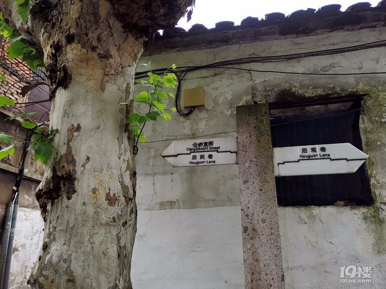 兩天一夜紹興閨蜜游,憑身份證免費(fèi)進(jìn)魯迅故居好開心呀!