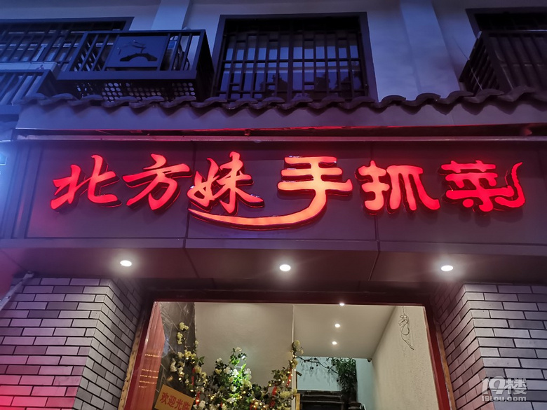 兩天一夜紹興閨蜜游,憑身份證免費(fèi)進(jìn)魯迅故居好開心呀!