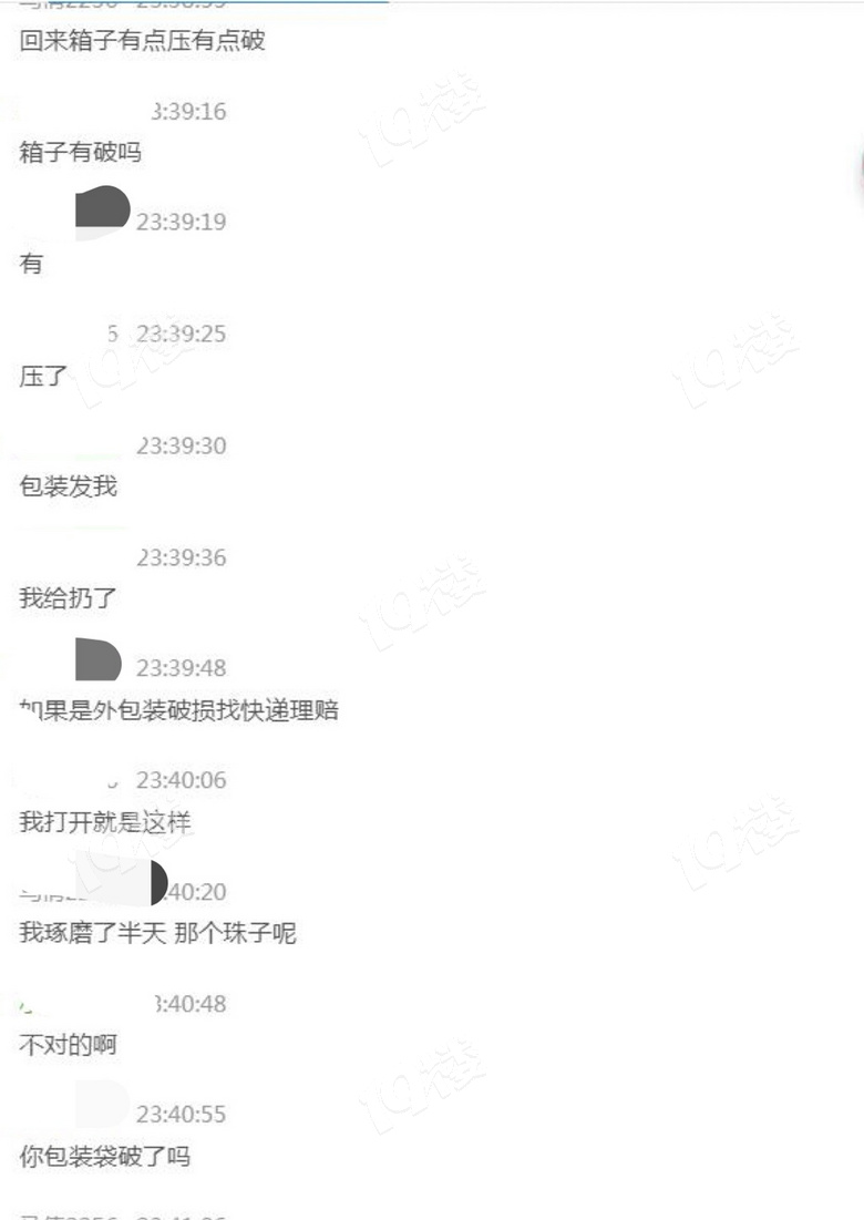 賣個包,居然還有買家拆零件的,我也是服了