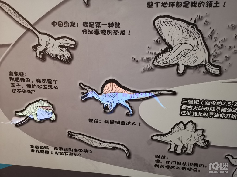 5.5帶姐姐來恐龍人!好酷的恐龍基地