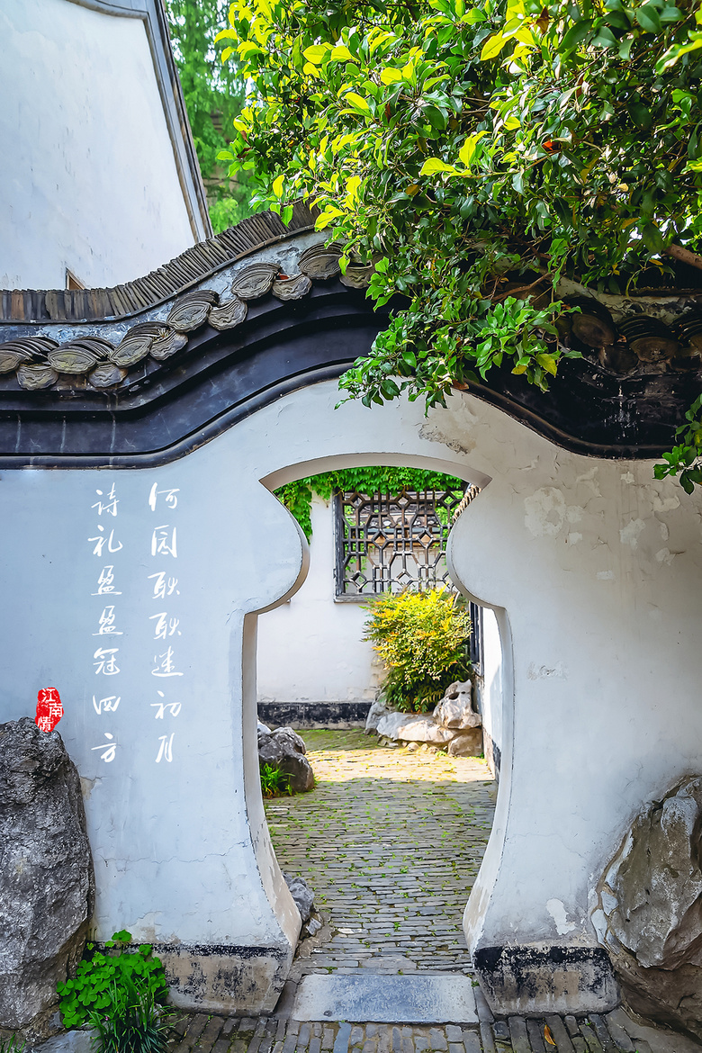 《扬州园林》—— 何园(2)