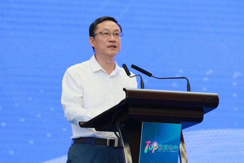 中国首家top直播电商产业园荣耀启幕