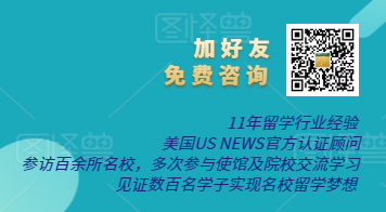 2020年留学申请到底是困难还是机遇？