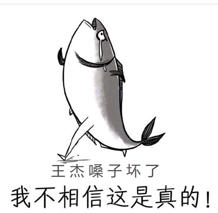 他是史上最悲情的天王