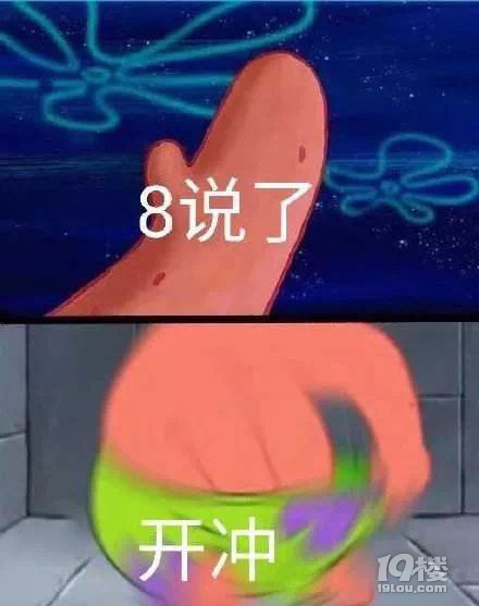 拯救我的敏感大黃牙,這個吾口,真的愛了