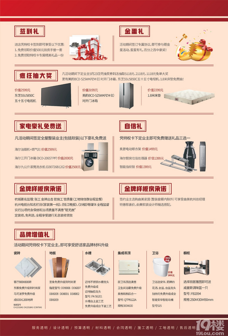 ����װ��2020���Ҽƻ� װ�޼�ѹ�ߺ󰲼�