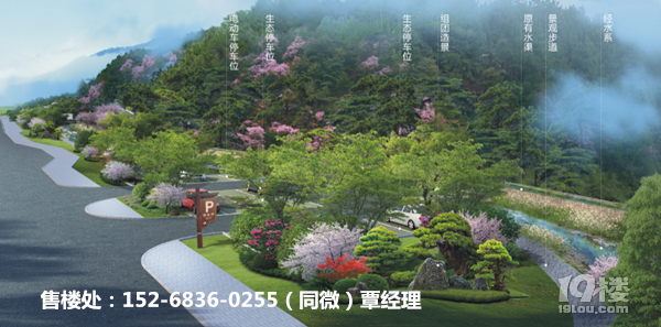 湖州安吉竹海翰林府——竹海翰林府——官方歡迎您