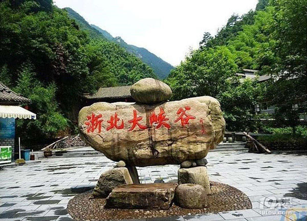 湖州安吉竹海翰林府——竹海翰林府——官方歡迎您