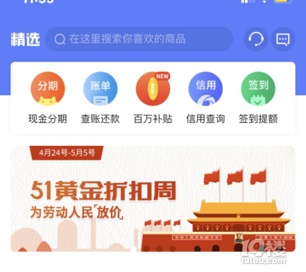买买乐购“消费原动力”,如何为当下电商行业注入了新活力?