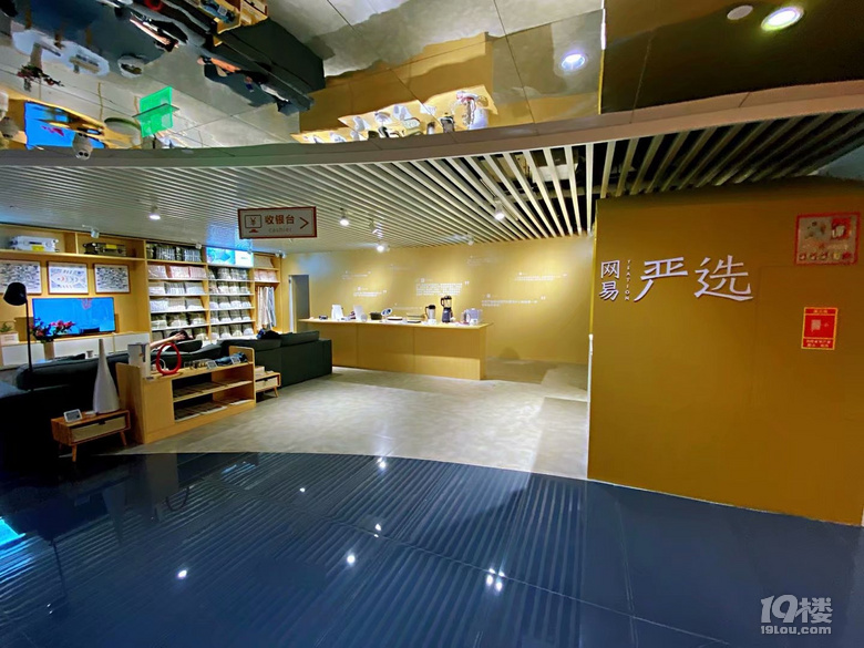 最天使文創(chuàng)書城