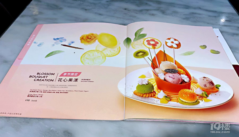 最天使文創(chuàng)書城