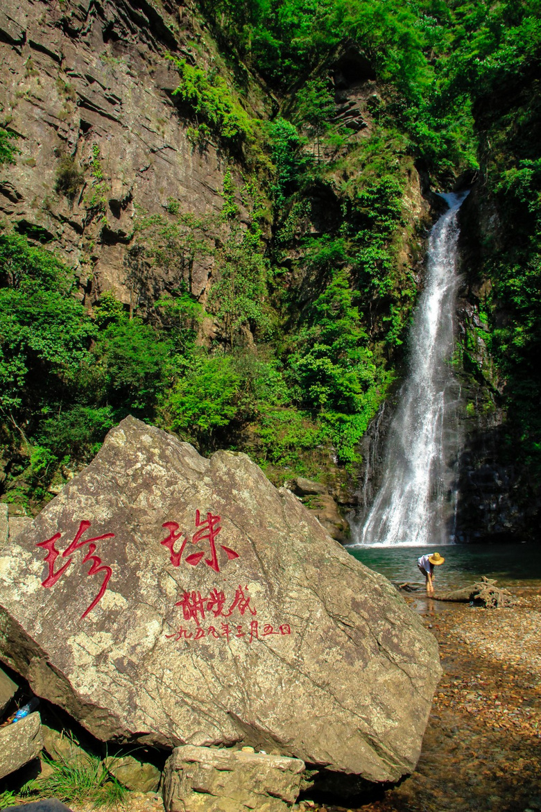 记忆中的井冈山龙潭景区.