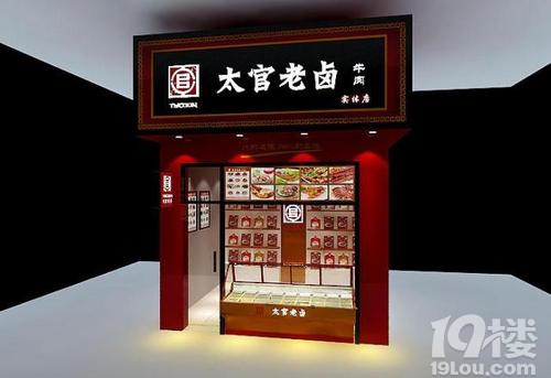 杭州專業滷菜店面裝修設計公司傳統滷菜店店面裝修改造翻新