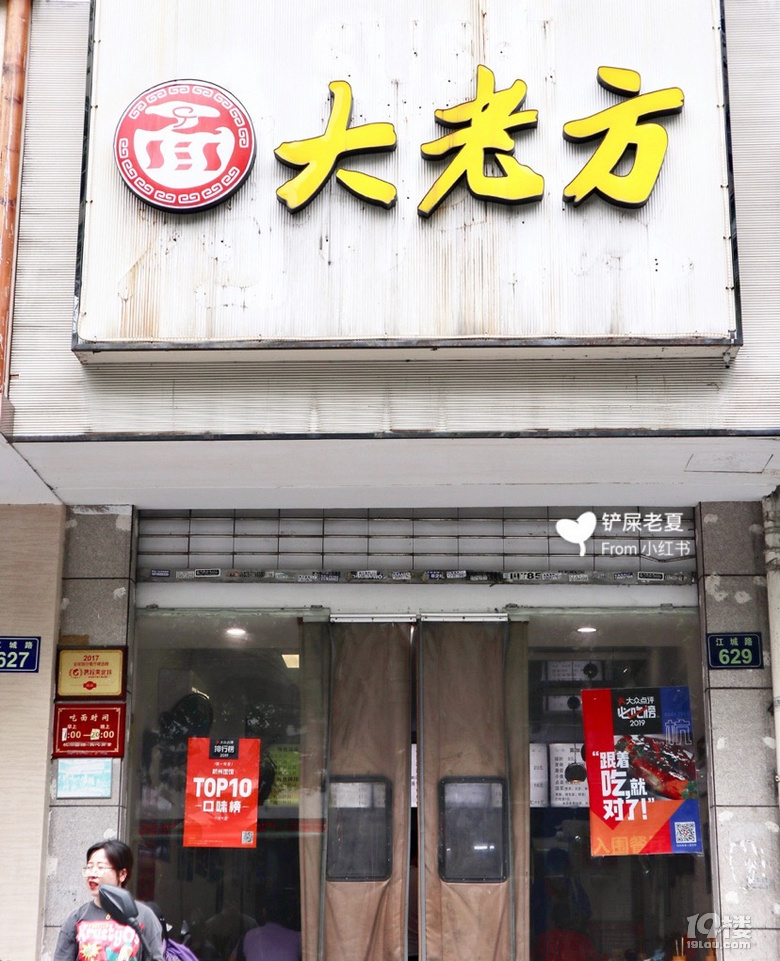 終于打卡這家排隊(duì)排到店門口的地道面館!腰花絕了!