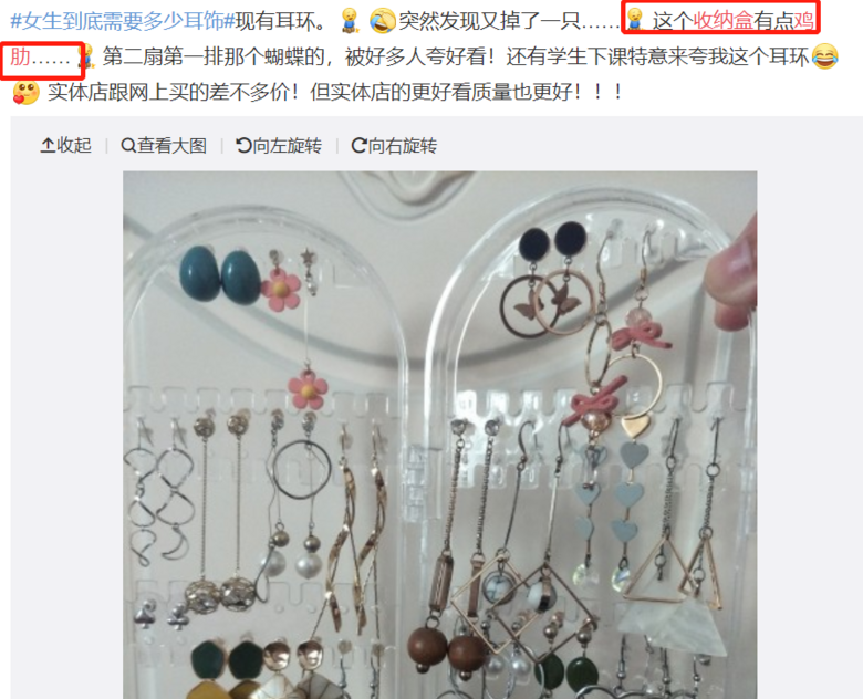 虞書欣真的是“千萬富婆”嗎?梳妝臺連林允的化妝品墻都比不上!