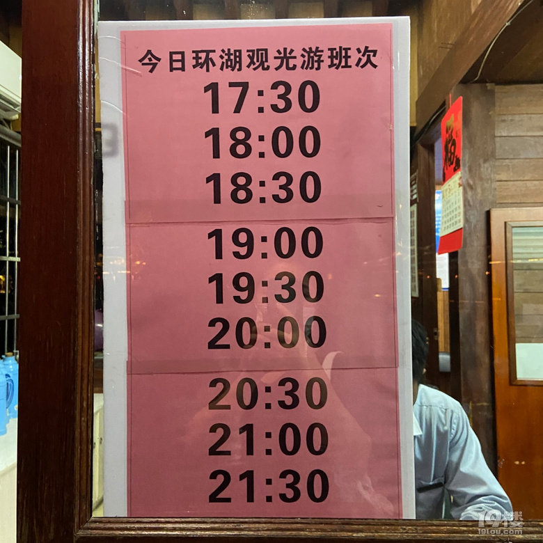 夜游杭州，這才是夏天的正確打開方式