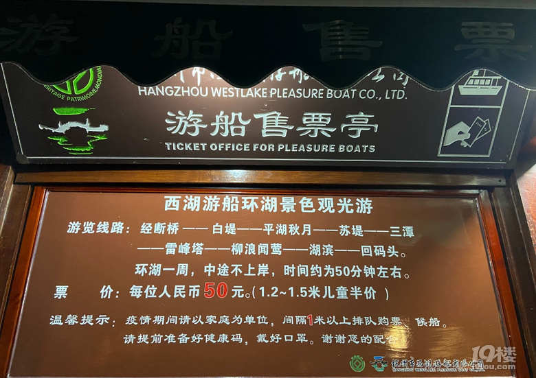 夜游杭州,這才是夏天的正確打開方式
