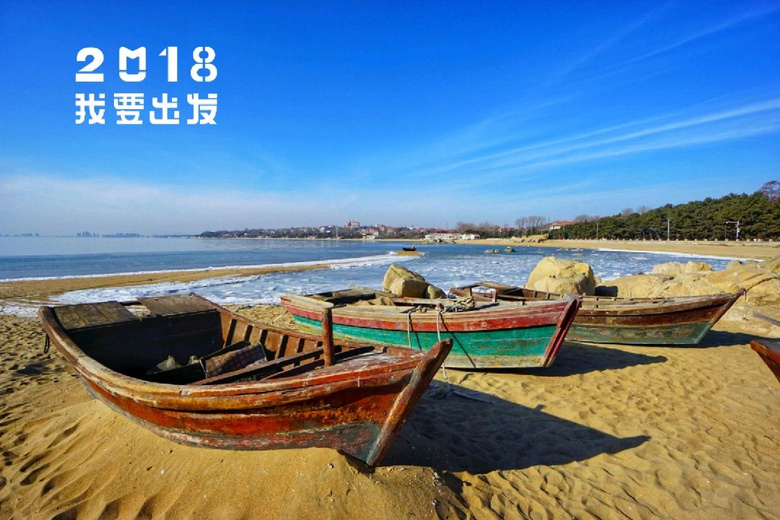 誰說看海一定要到南方?盤點(diǎn)10個北方看海好去處