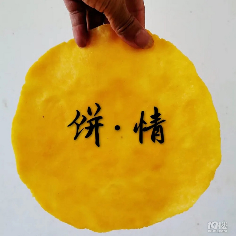 在磐安,躲不开的“粉干社交”