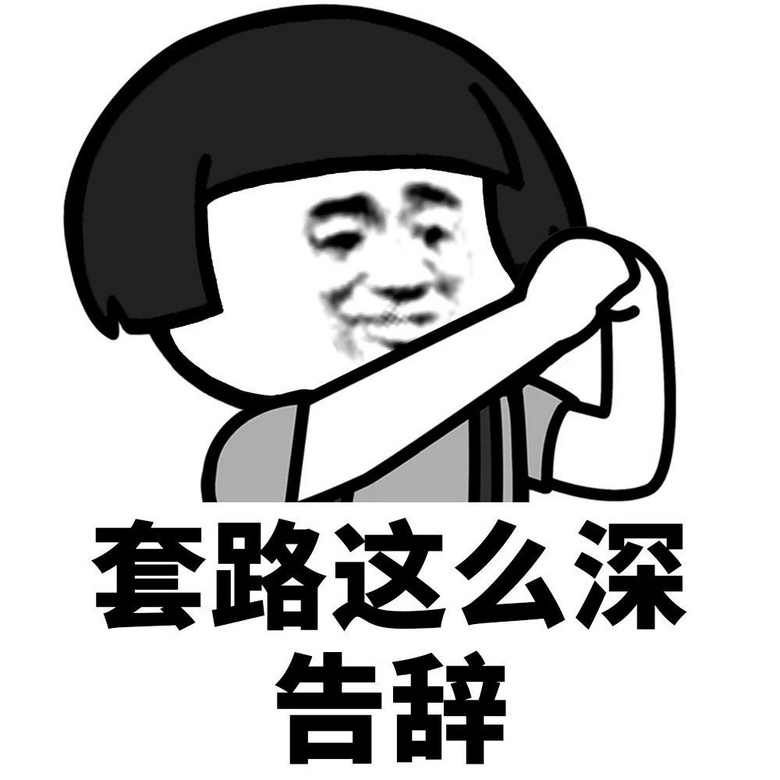 蝶衣最终跳楼自杀,以及白龙王对付黑衣阿赞的故事!