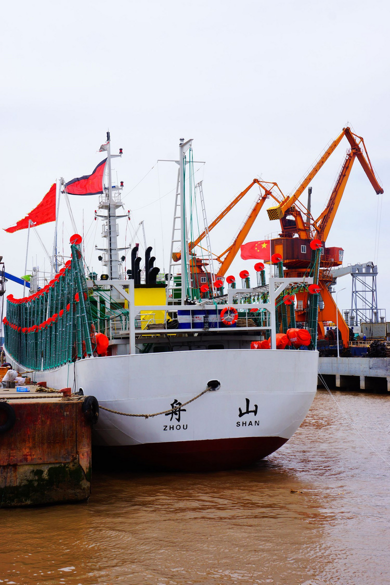 舟山远洋渔业基地