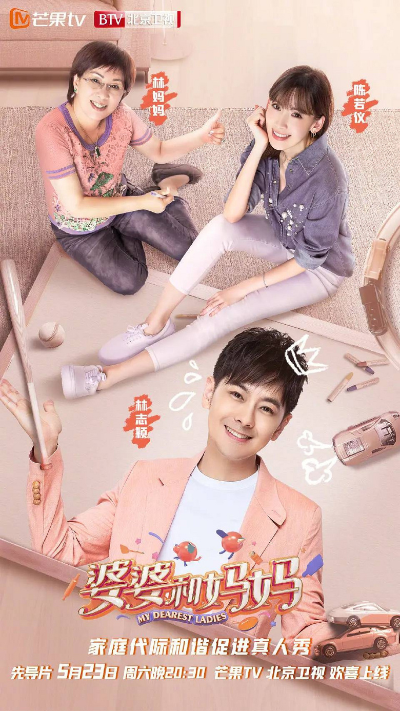 嫁台湾第一神颜被粉丝骂,被婆婆嫌,当全民偶像老婆太难了-整容日记