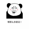 东极岛两三天两日游（杭州--东极岛）_图4