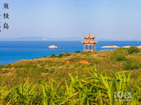 東極島兩三天兩日游(杭州--東極島)