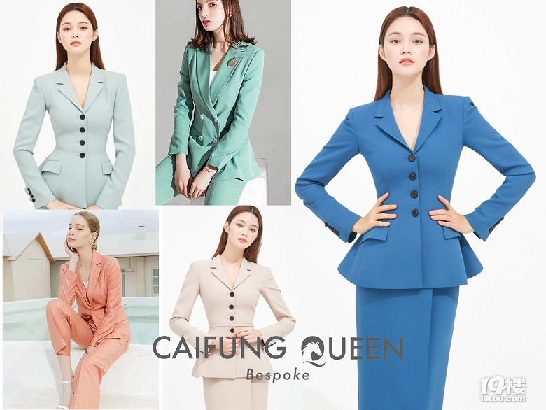廣州天河區(qū)哪里有好的西服定制店?