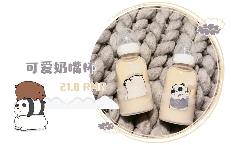 淘寶10個高顏值水杯,分分鐘秒殺星巴克!