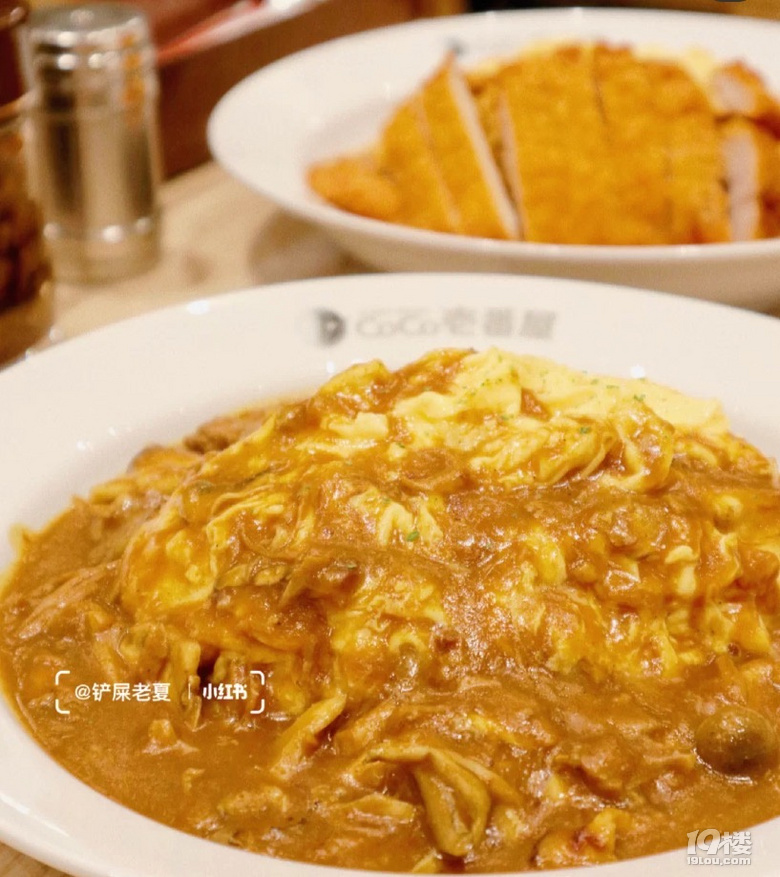 杭州首家,全球最火的日本吉尼斯蛋包飯果然不一般