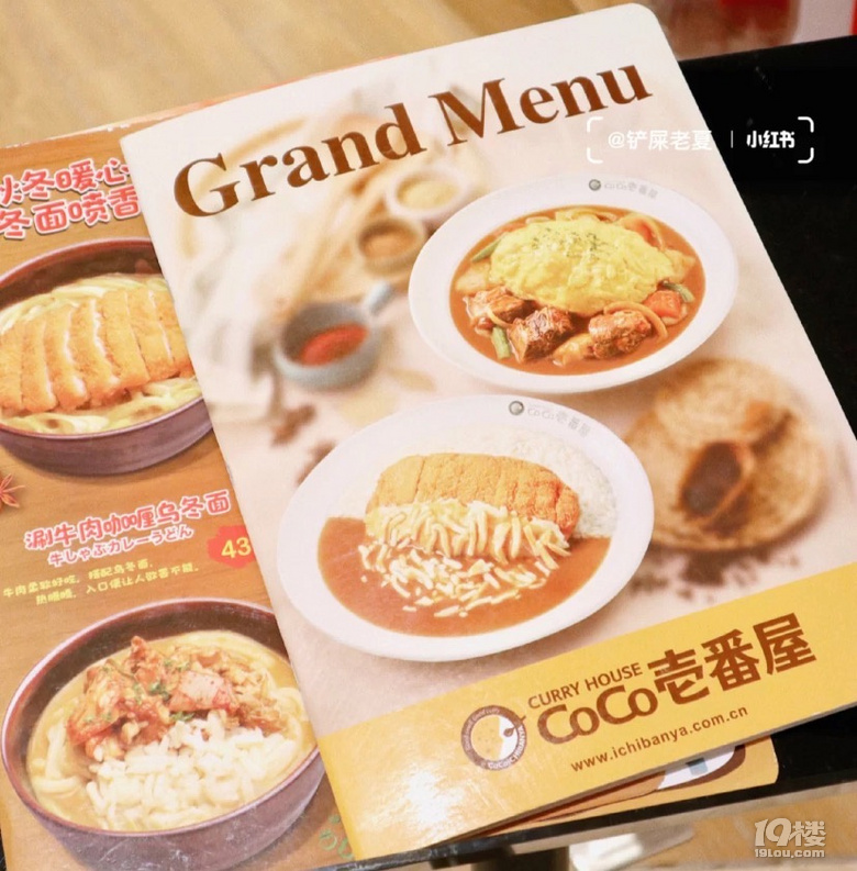 杭州首家,全球最火的日本吉尼斯蛋包飯果然不一般