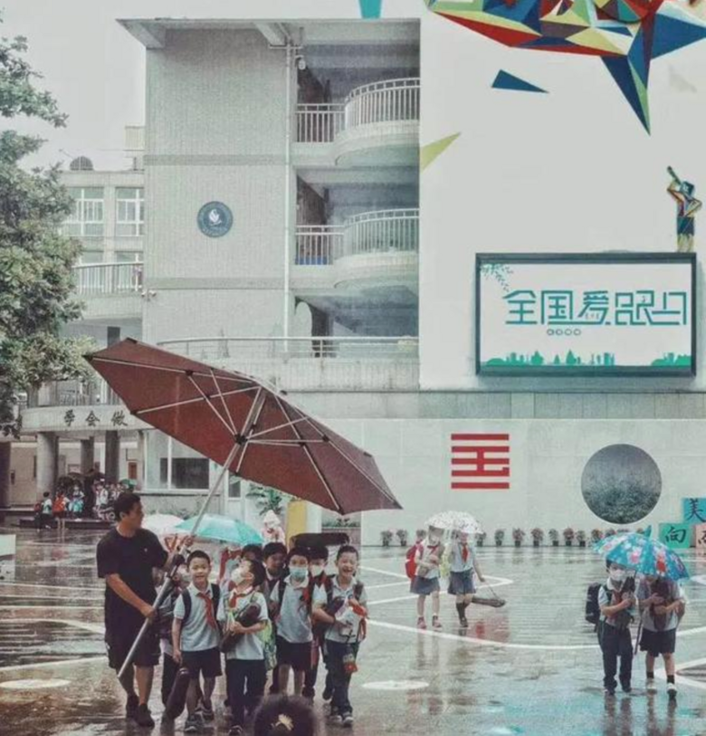這位男老師手中超超超大號“雨傘”,刷屏了!