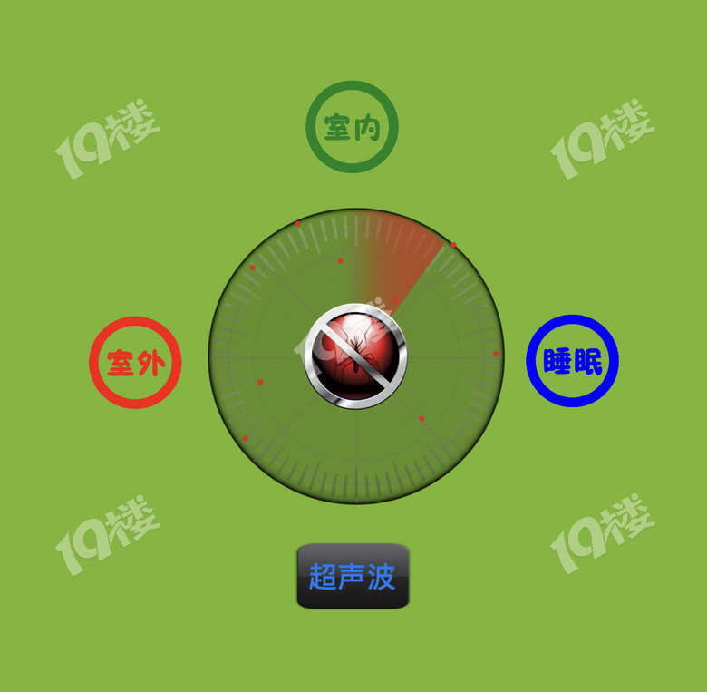 幾年前就被斷定為謠言的電子驅蚊,現在居然還要付費下載